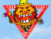 沖縄県の外壁塗装業者おすすめランキングTOP10！評判や強みをもとに徹底分析