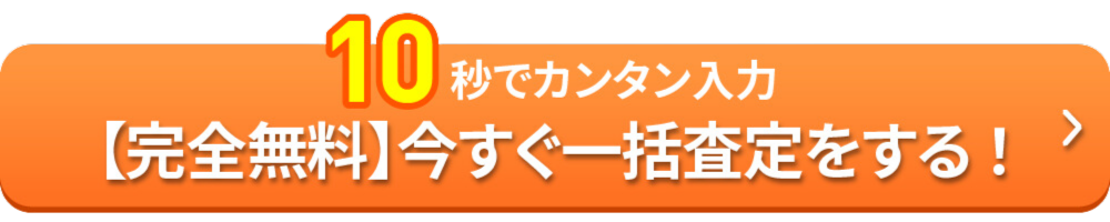 大垣市の外壁塗装業者おすすめランキングTOP5