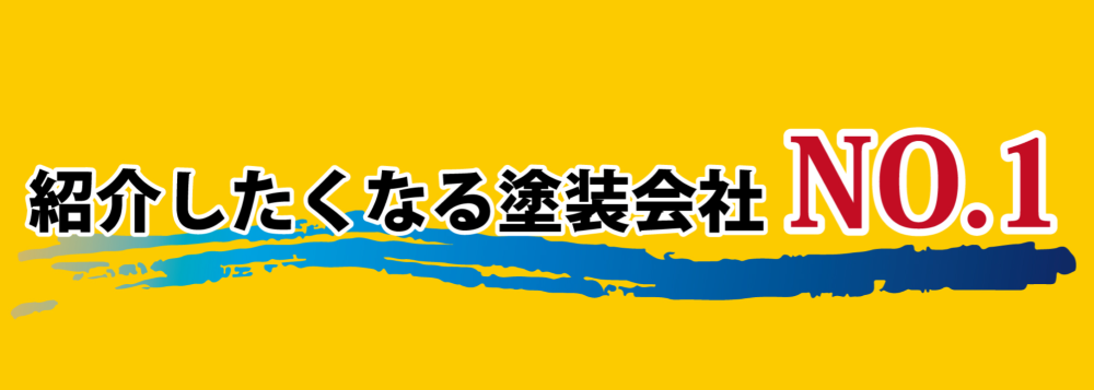 東大阪市の外壁塗装業者おすすめランキングTOP5