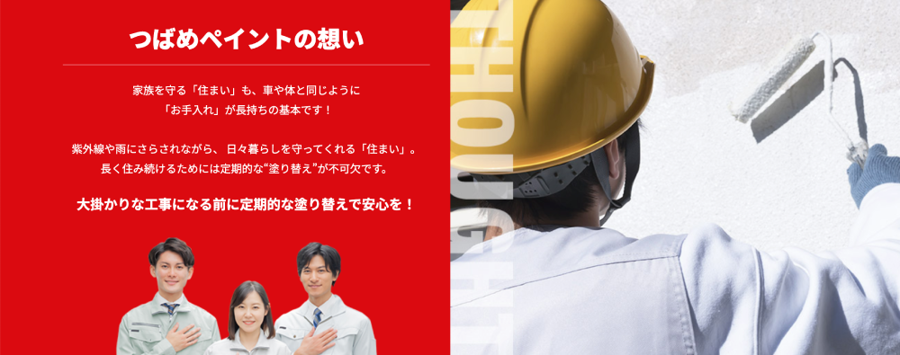 鹿児島県の外壁塗装業者おすすめランキングTOP5