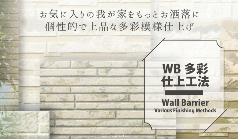 高知市の外壁塗装業者おすすめランキングTOP5