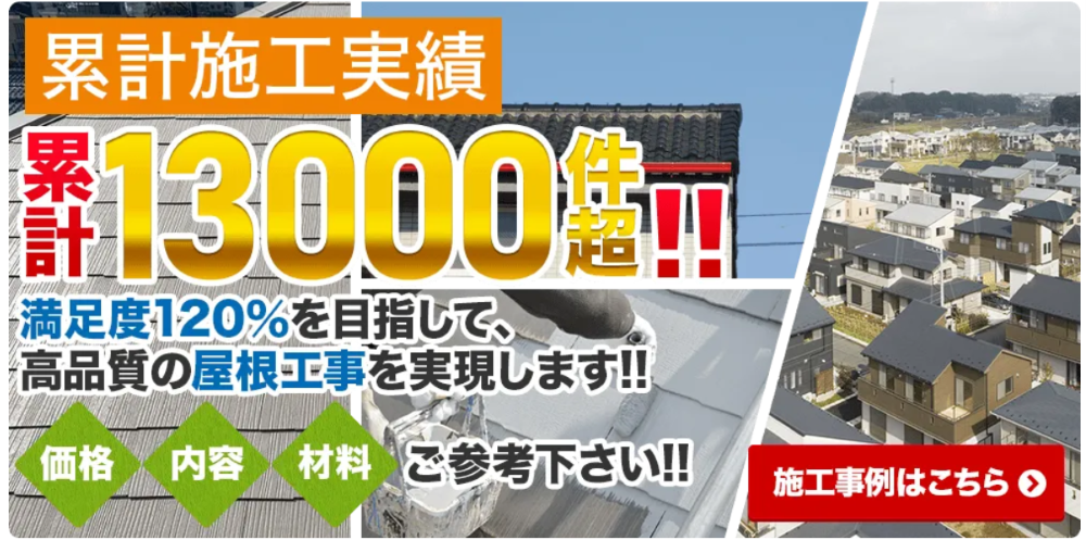 延岡市の外壁塗装業者おすすめランキングTOP5