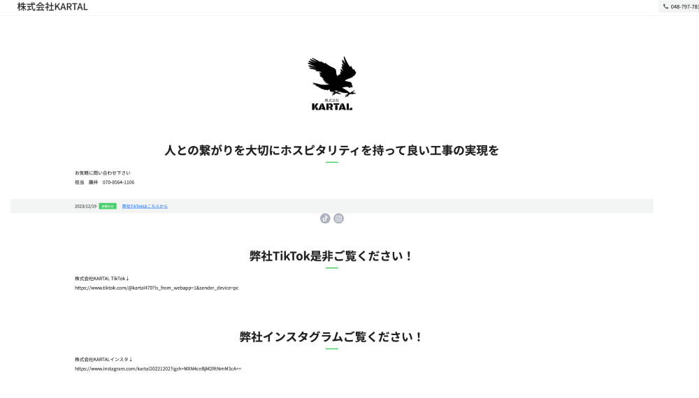 埼玉県の解体工事業者おすすめランキングTOP5！
