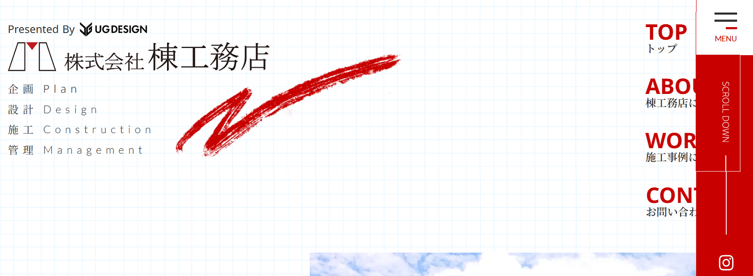 徳島県の工務店おすすめランキングTOP5！