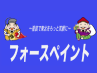 宮城県の外壁塗装業者おすすめランキングTOP6