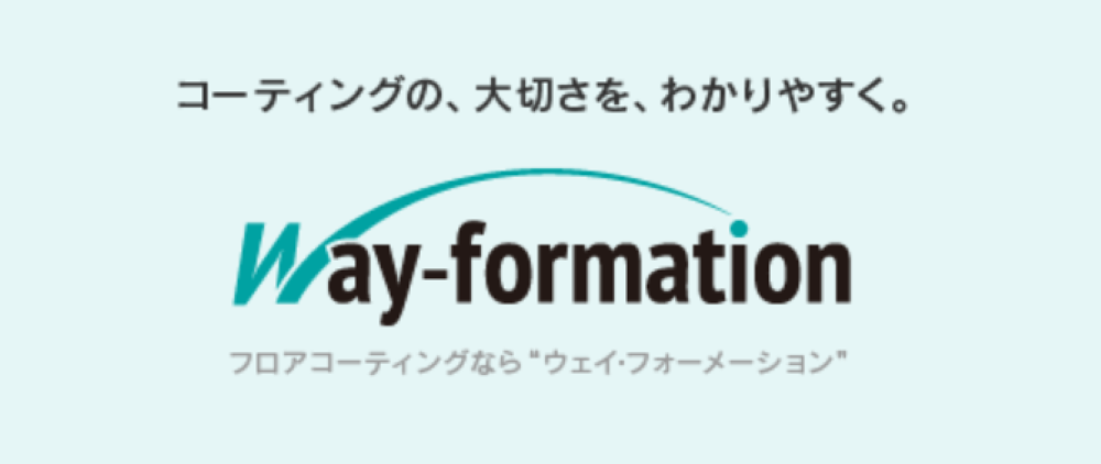 群馬県のフロアコーティング業者おすすめ5選