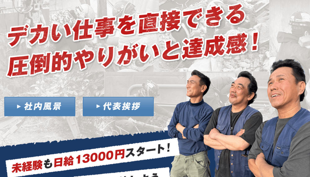 安城市の外壁塗装業者おすすめランキングTOP5