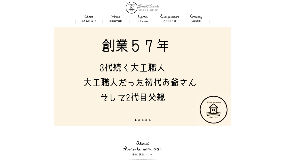 長崎市の工務店おすすめランキングTOP5！