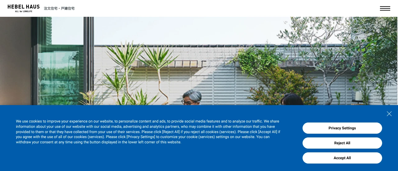 HEBEL HAUS｜公式サイト
