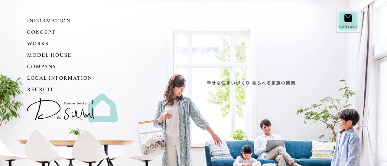 D.sumi｜公式サイト