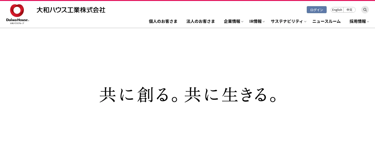 ダイワハウス｜姫路市でおしゃれな注文住宅！理想の家づくりが叶うおすすめのハウスメーカー・工務店