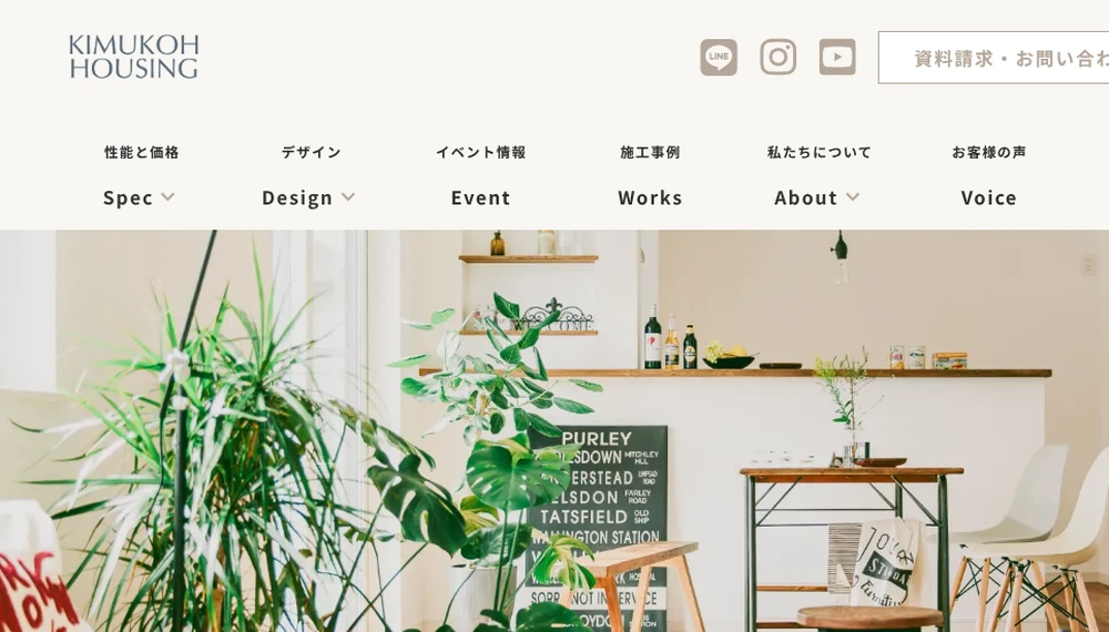 青森市の工務店おすすめ10選