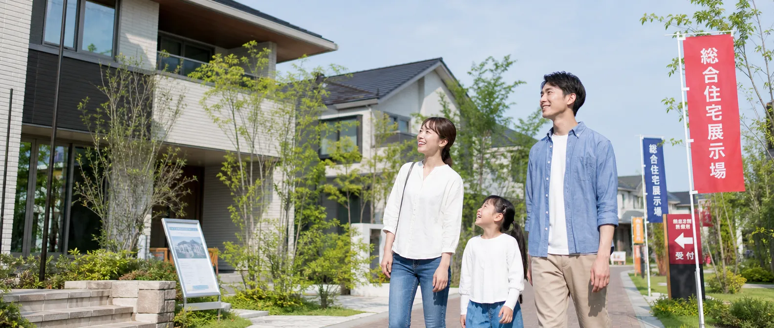 注文住宅と住宅展示場の総合ガイド「イエタテLab.」