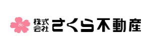 さくら不動産｜ロゴ
