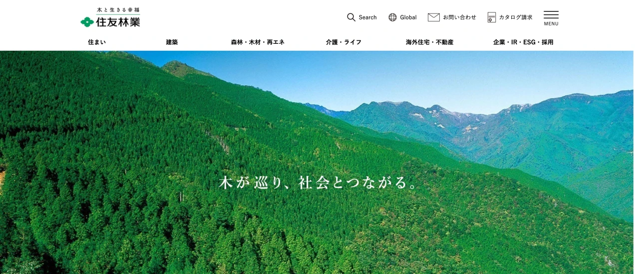 住友林業｜公式サイト