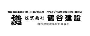 株式会社鶴谷建設｜ロゴ